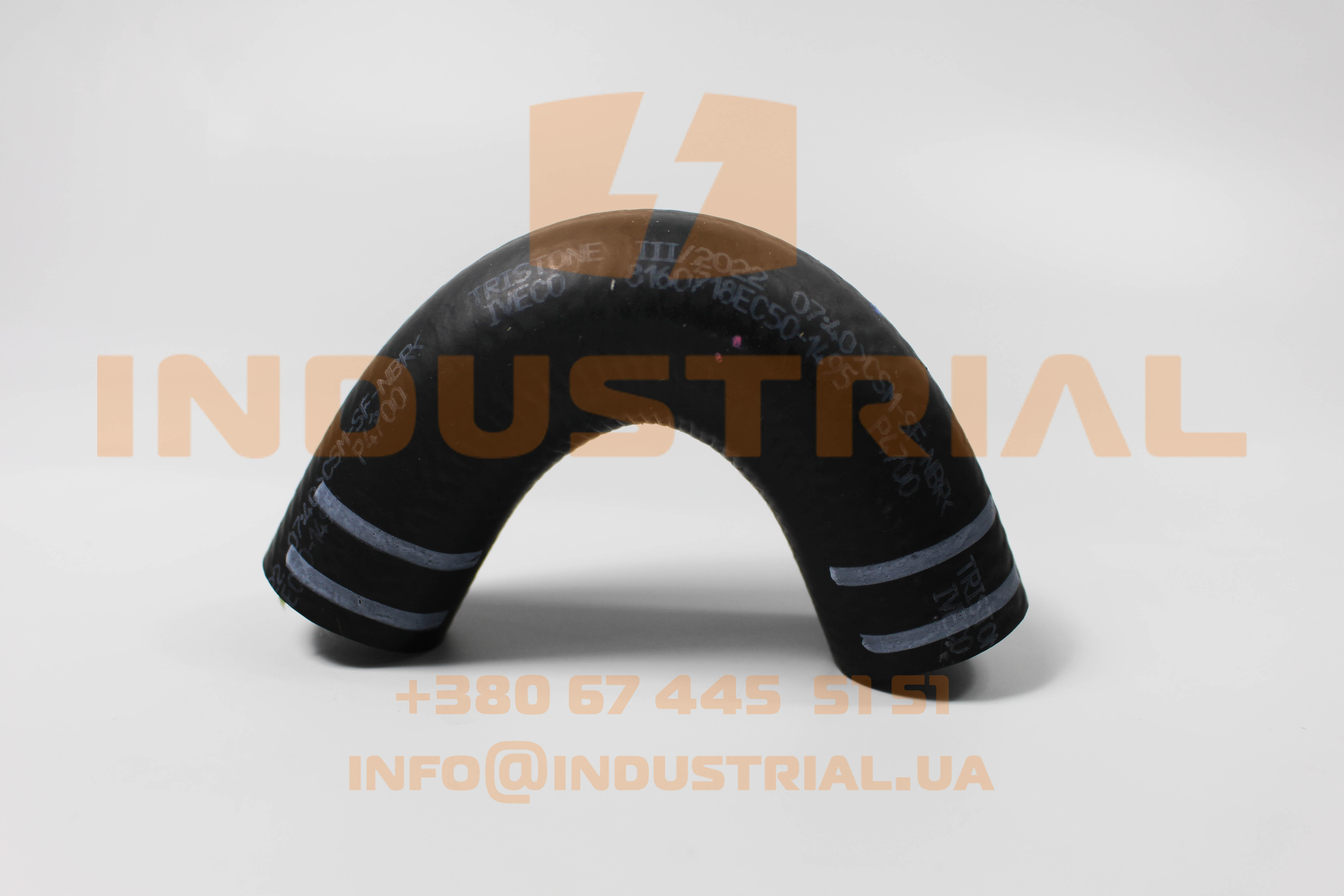 CNH 5561707 CNH INDUSTRIAL